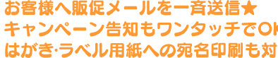 店舗スタッフのスケジュールを見やすいカレンダーで一括管理★